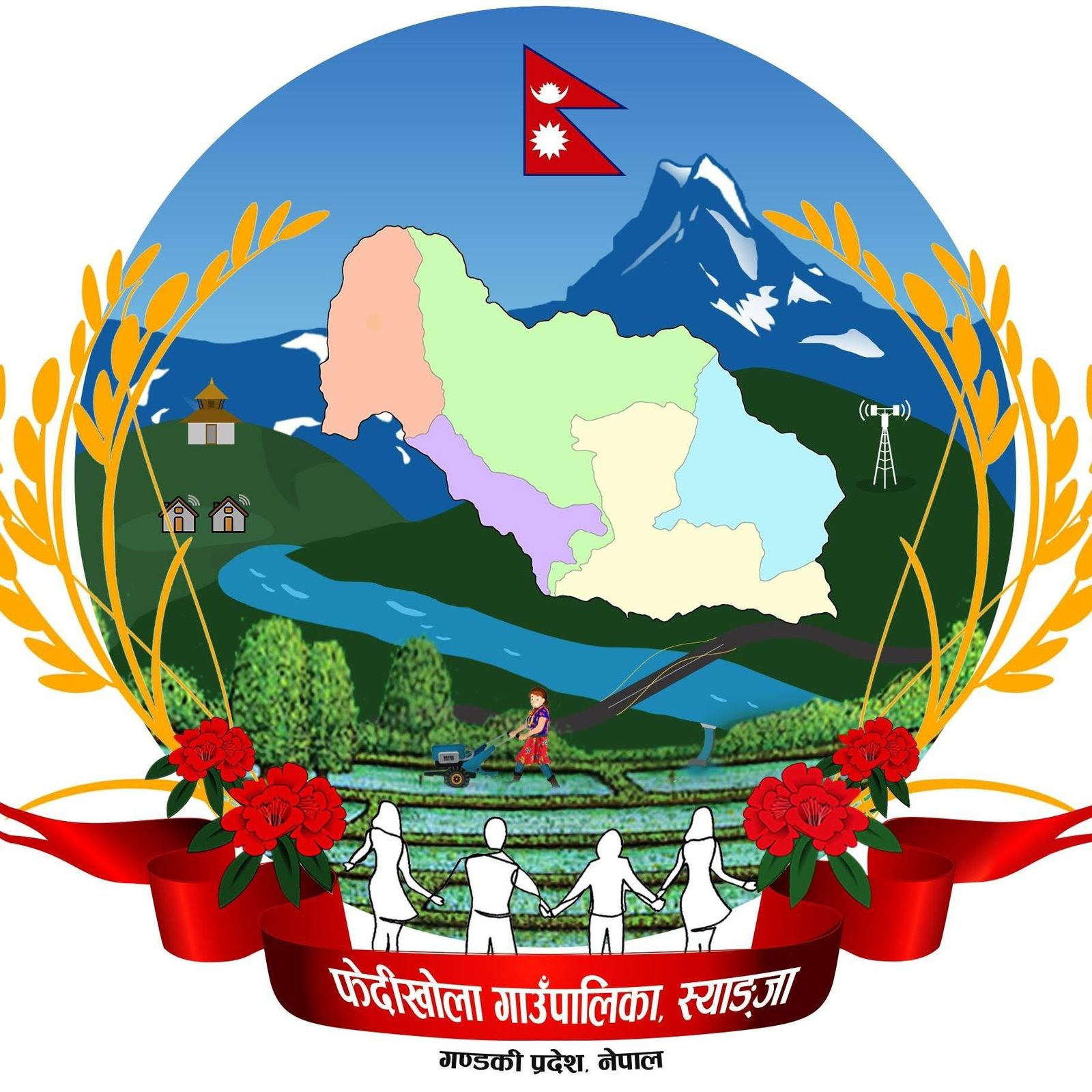 Local Government Logo