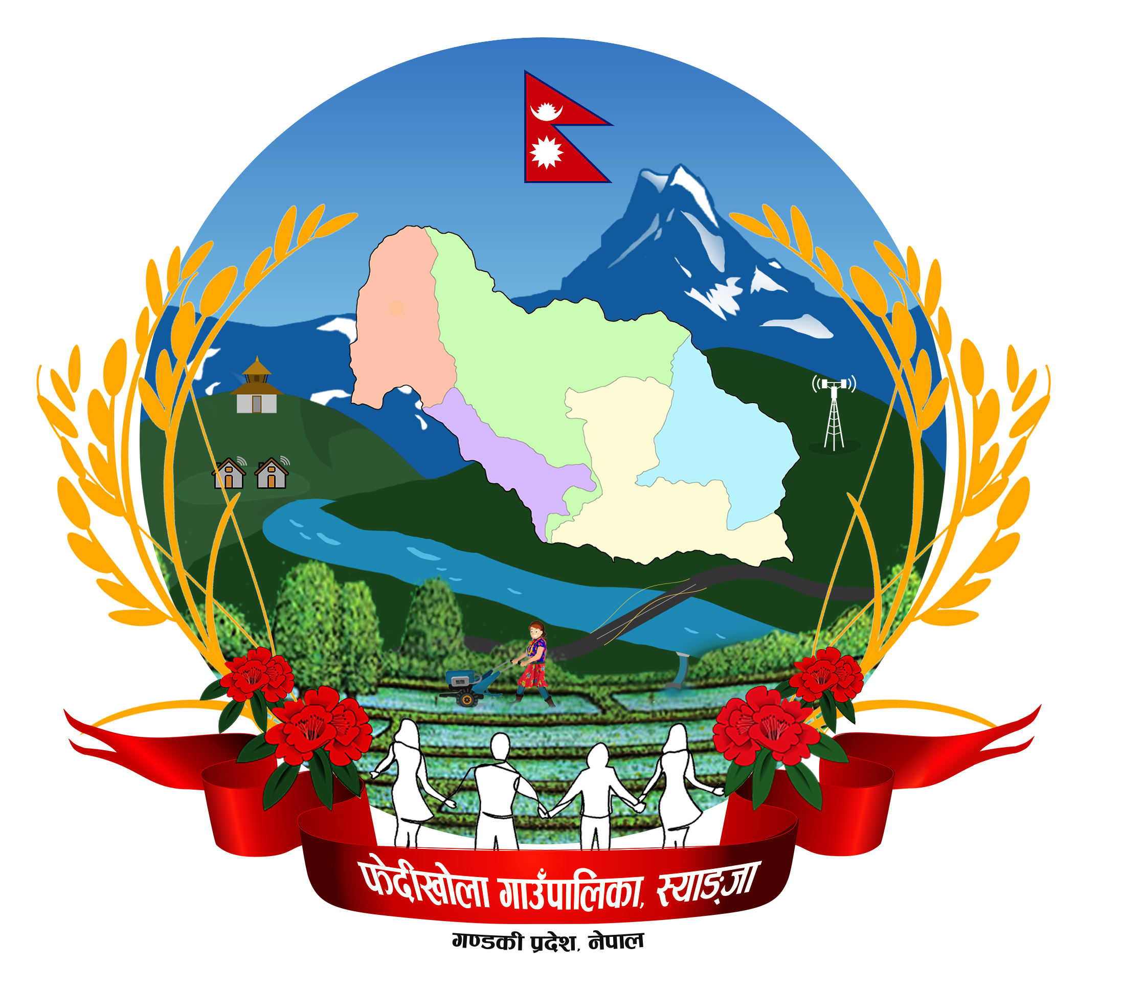 Logo